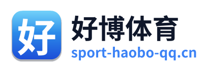 好博体育